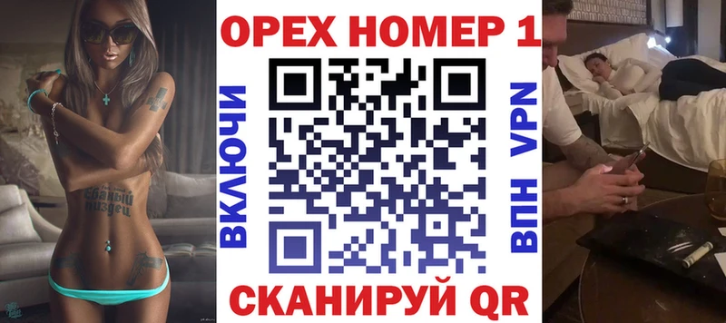 Кокаин FishScale  сайты даркнета как зайти  Камызяк 