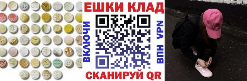 МЕГА tor  Камызяк  Ecstasy TESLA 