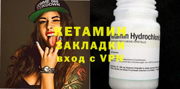 метамфетамин Аксай