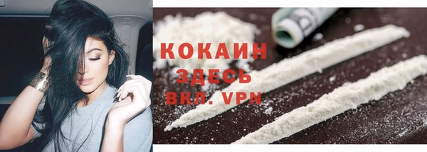 MDMA Premium VHQ Белокуриха
