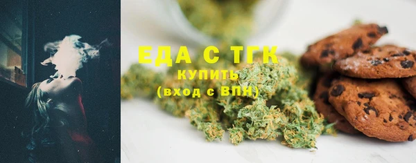 соль курить ск Сосновый Бор