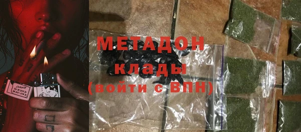 мдма Сосновка