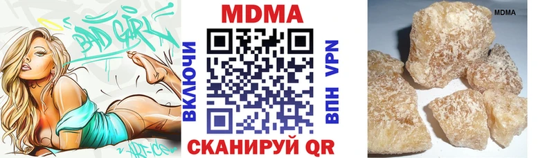 МДМА кристаллы Камызяк