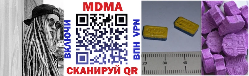 mega зеркало  Камызяк  даркнет наркотические препараты  МДМА crystal 