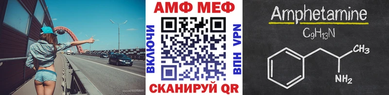 Первитин винт  omg зеркало  Камызяк  купить наркоту 