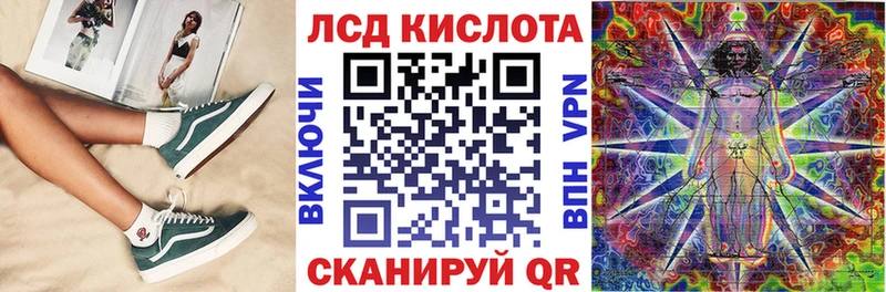 Марки NBOMe 1,5мг  Камызяк 